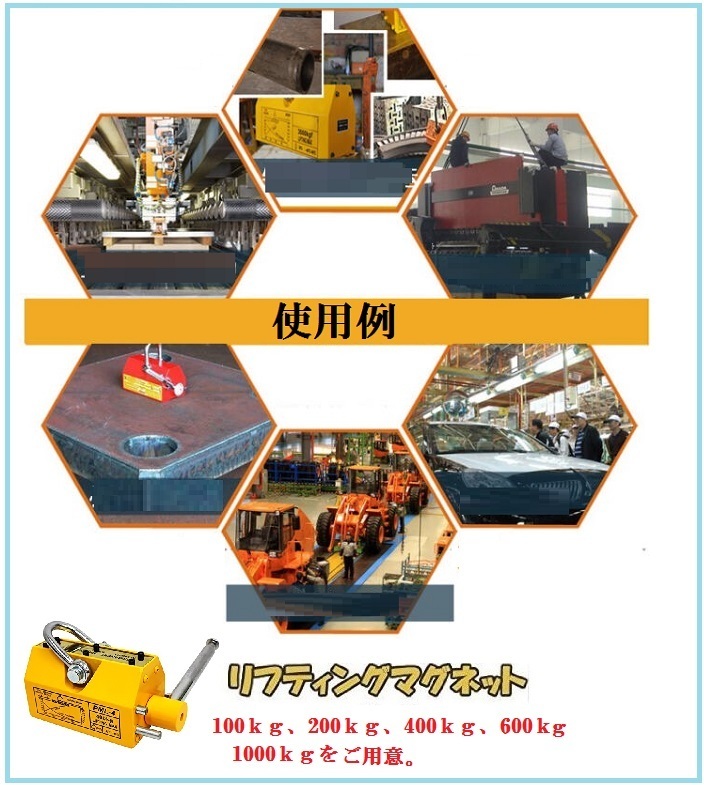  super powerful! permanent magnet lifting magnet lif mug 400kg[ three person is good ] permanent magnet power supply un- necessary [lifting magnet winch transportation family 