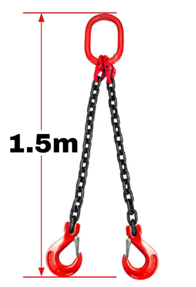 2本吊り チェーンスリング3.15t チェーン径10mm長さ1.5ｍ スリングフックタイプ　チェーンフック　吊りクランプ・吊りベルトスリングチェー_画像3
