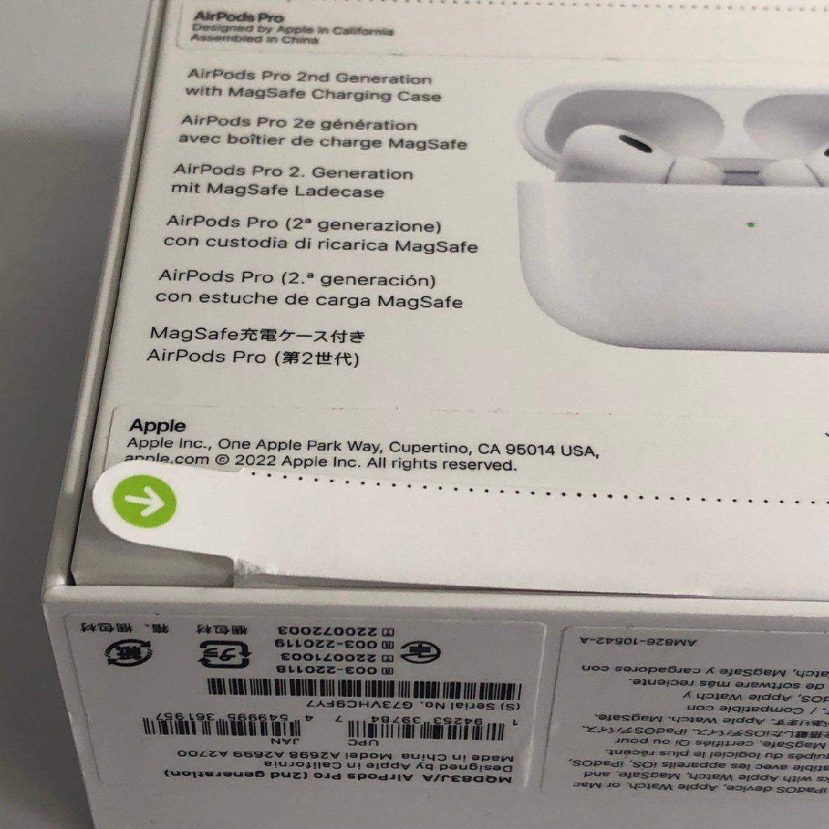 未使用 Apple AirPods Pro アップル エアーポッズ プロ 第2世代 MQD83J