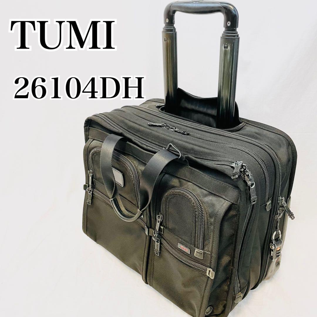 激安通販の TUMI ALPHA2 エキスパンダブル パリスティックナイロン