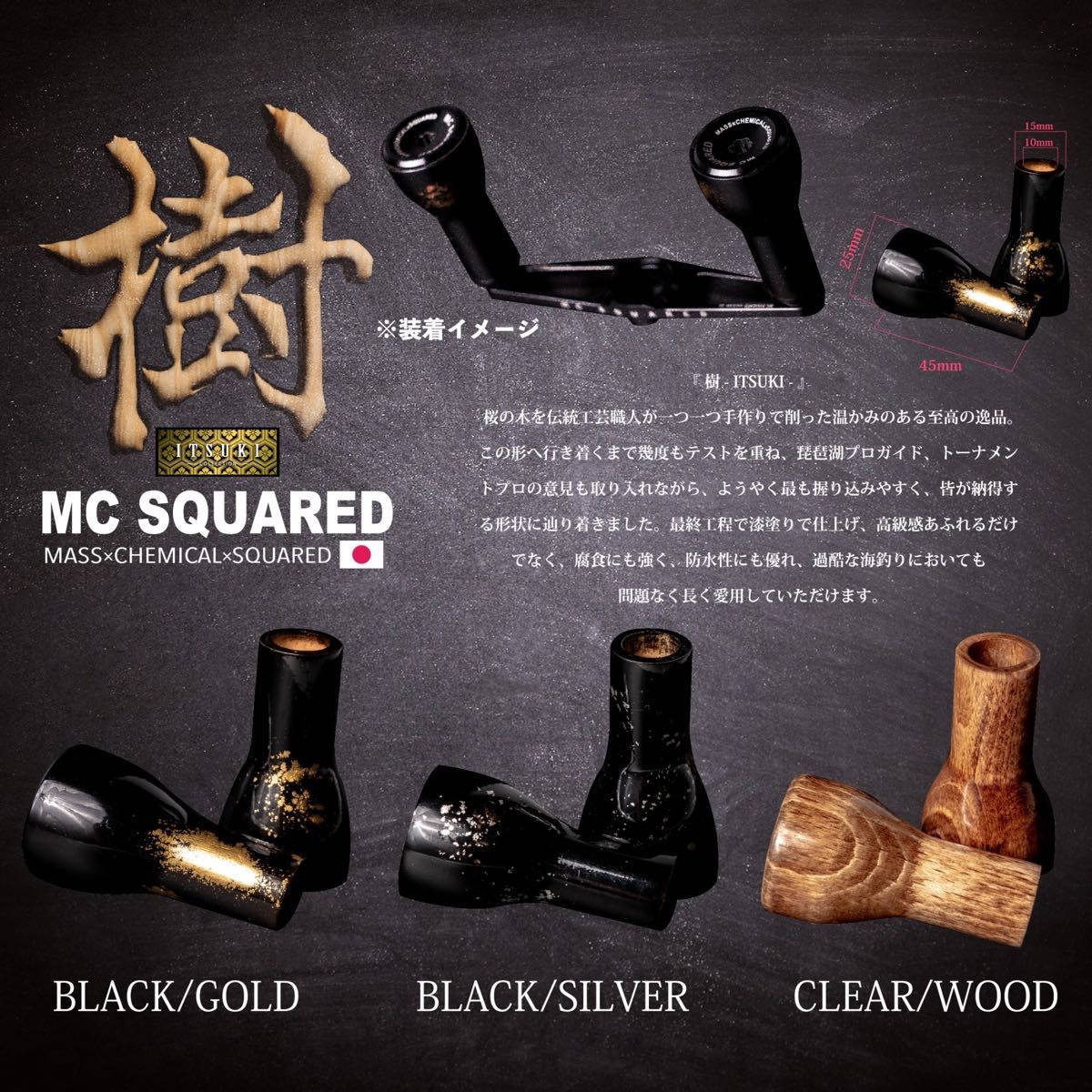 DRTのVARIALを取り付けるシャフト(MC SQUARED樹-ITSUKI-用 DRTのVARIALを取り付けるシャフト(MC SQUARED樹-ITSUKI-用