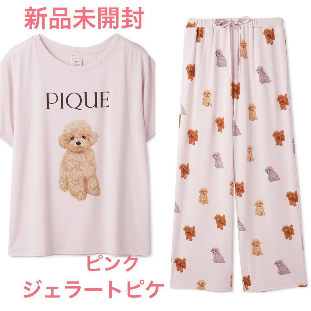 ジェラートピケ トイプードル シャツ パンツ 上下セット|PayPayフリマ