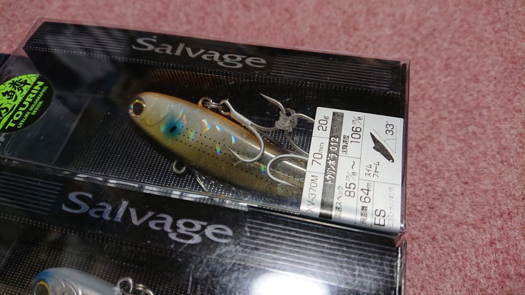 シマノ エクスセンス サルベージ 70ES 20g 2個セット キョウリンボラコノ トウリンボラ 新品1 SHIMANO Salvage_画像3