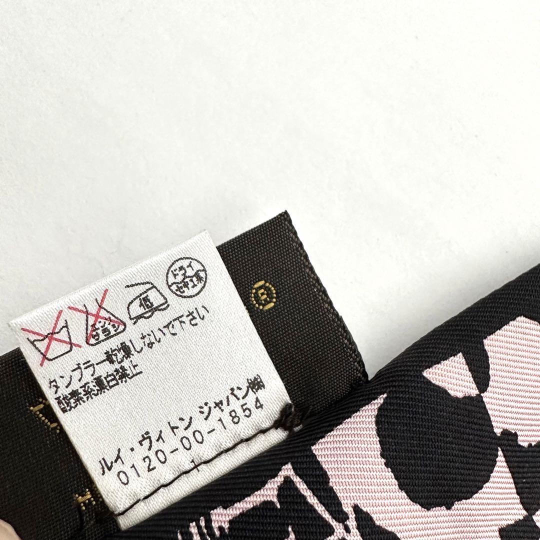 LOUIS VUITTON スカーフ バンドー シルク モノトーン LVロゴ 黒