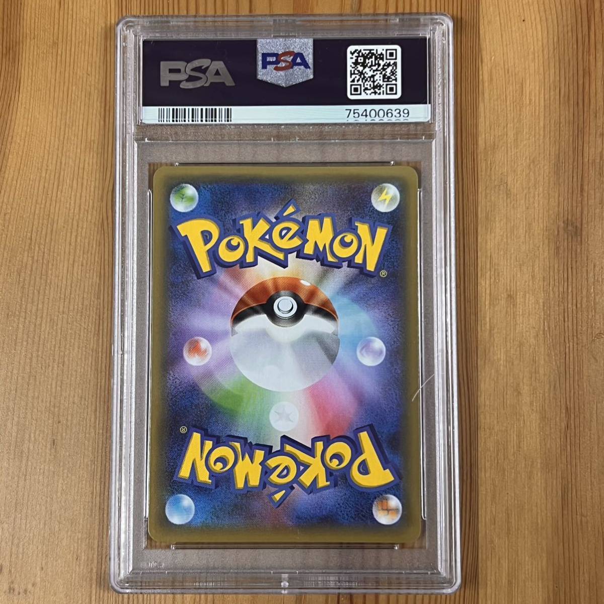 ポケモンカード リザードン psa10 001/025 ソード&シールド