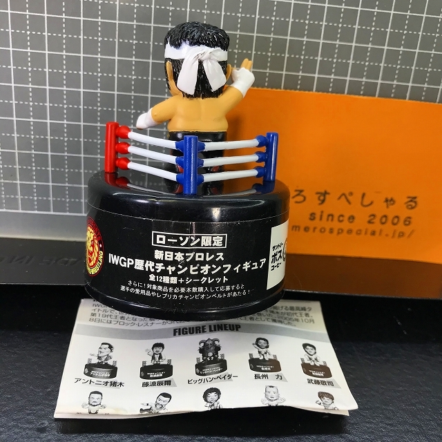 新日本プロレス IWGP歴代チャンピオン フィギュアセット