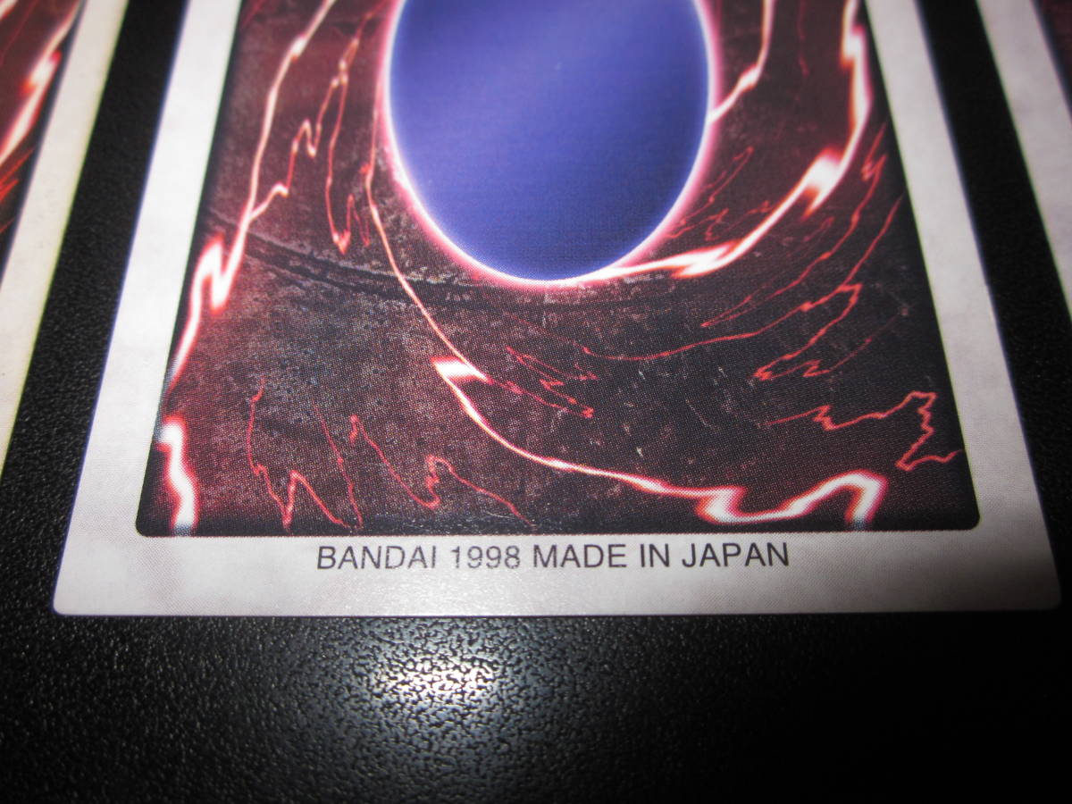 遊戯王　バンダイ　千年ドラゴン　超希少カード　廃版　エラー　整理番号、あ-69_画像10