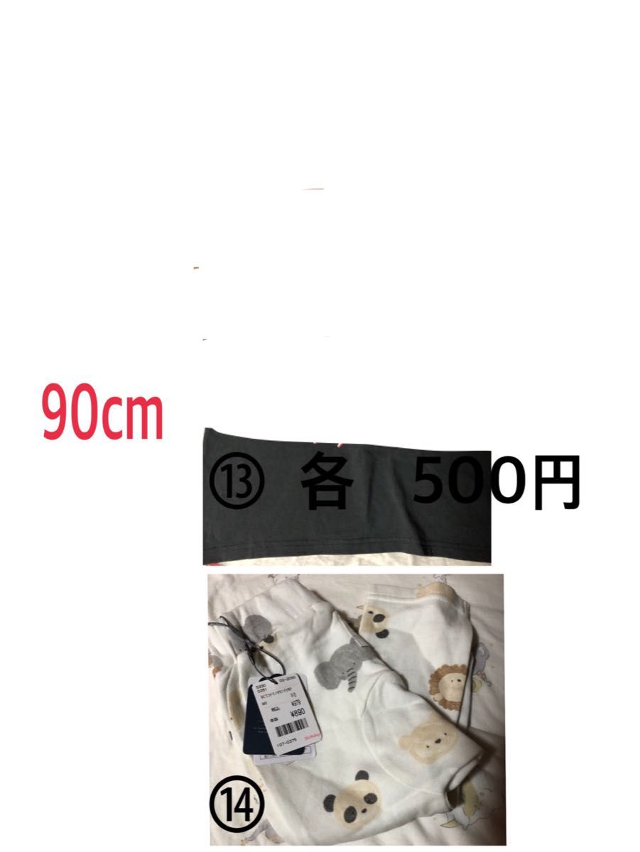 のあ様専用です|PayPayフリマ