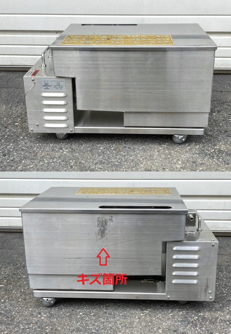 2018年製 株式会社メカ FZ-02 FF-27-AFC ろ過機 新型廃油ナイス 2018年製 株式会社メカ FZ-02 FF-27-AFC ろ過機 新型廃油ナイス