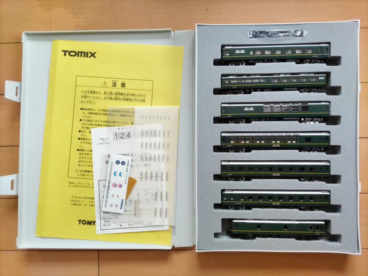 【ほぼ新品美品】TOMIX 24系25形トワイライトエクスプレスEF81形電気機関車+10両フル編成のセット　鉄道模型Ｎゲージ