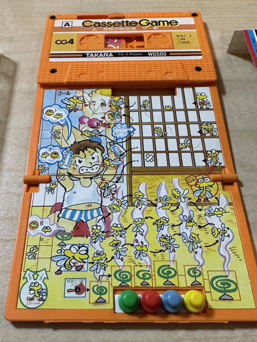 Yahoo!オークション - タカラ カセットゲーム 恐怖の吸血鬼 ザ Yahoo!オークション - タカラ カセットゲーム 恐怖の吸血鬼 ザ
