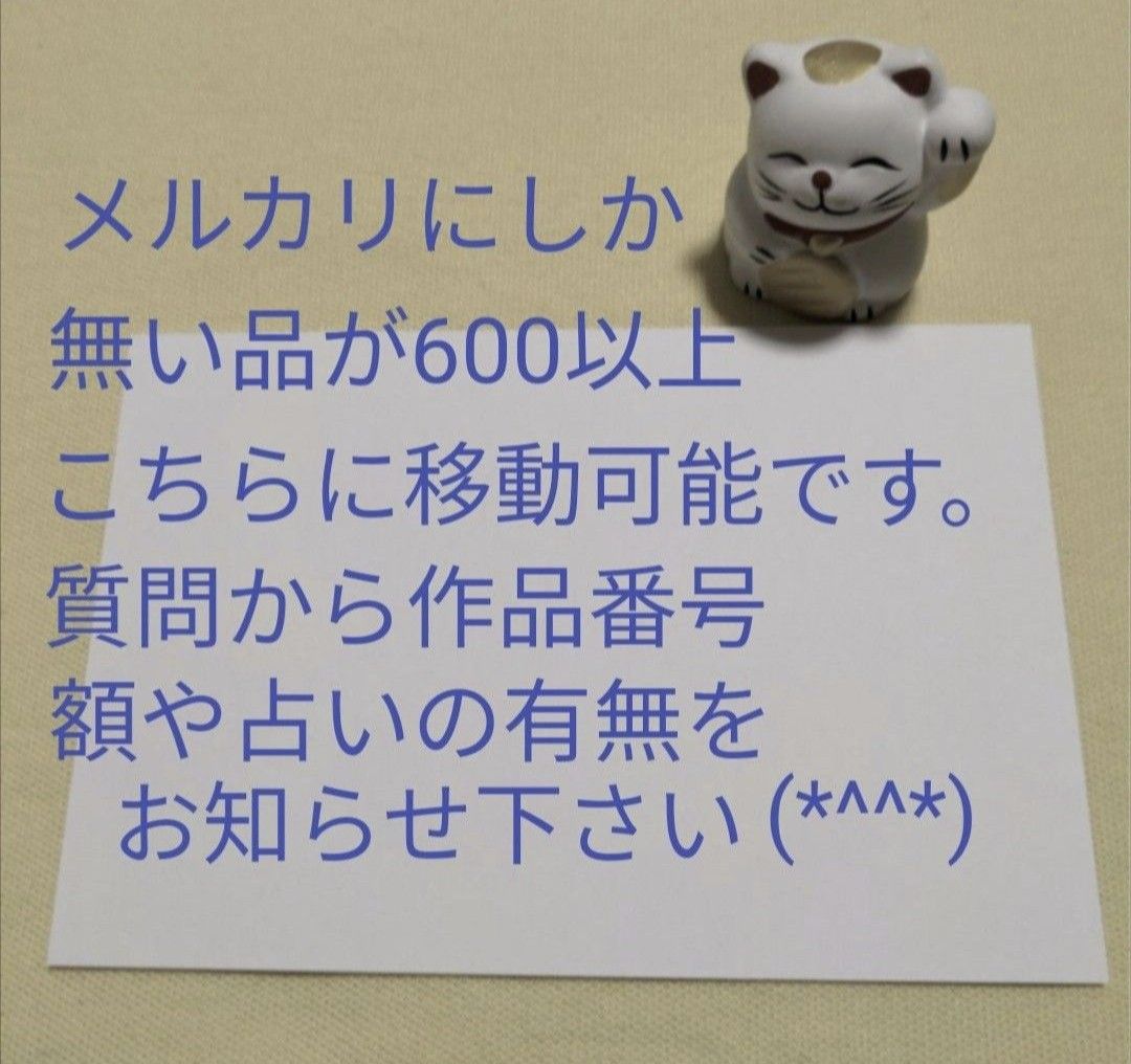 ①16 天国言葉 斎藤一人 開運 筆文字アート パステル オラクル占い オラクル 占い ありがとう 感謝 筆文字|PayPayフリマ 675A4 占い ファイル付き 天国言葉 斎藤一人 開運 筆文字アート オラクル