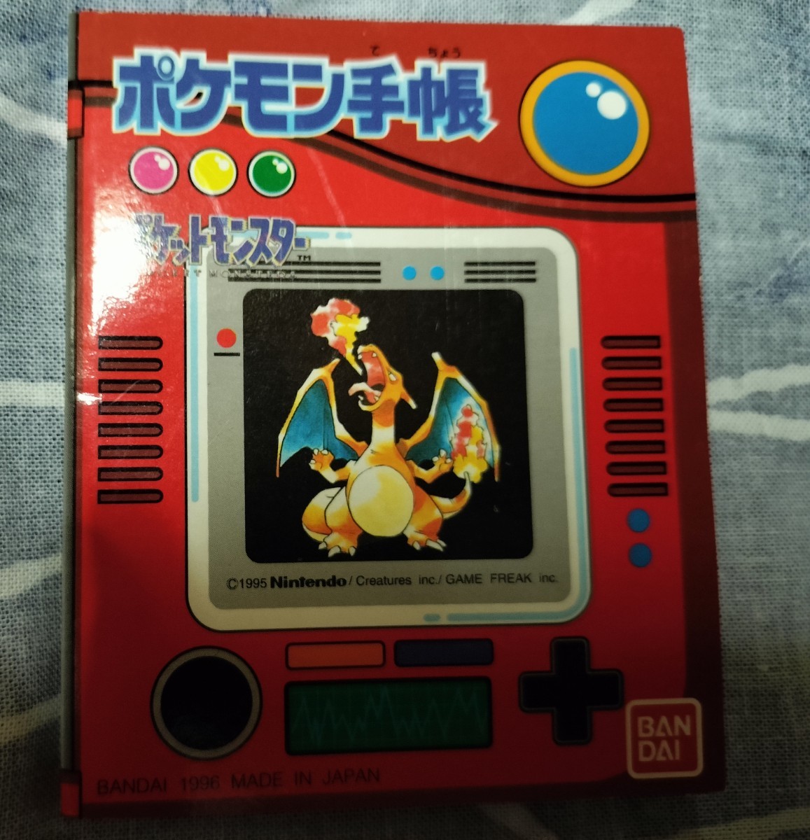 ポケモン スナック 手帳 未使用 初代 | otoneurologia.org.br