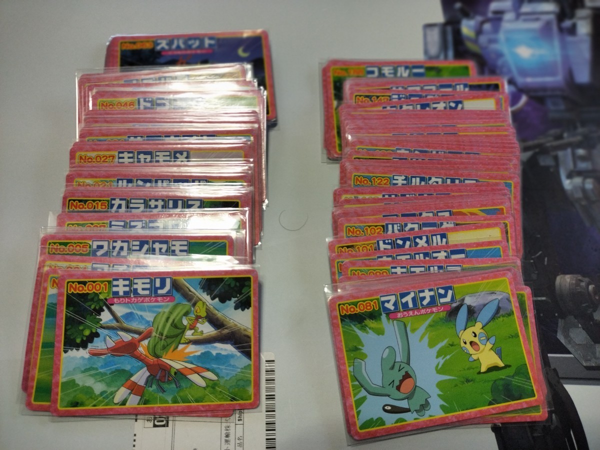 ポケモン トップサン アドバンスジェネレーション POCKET MONSTERS