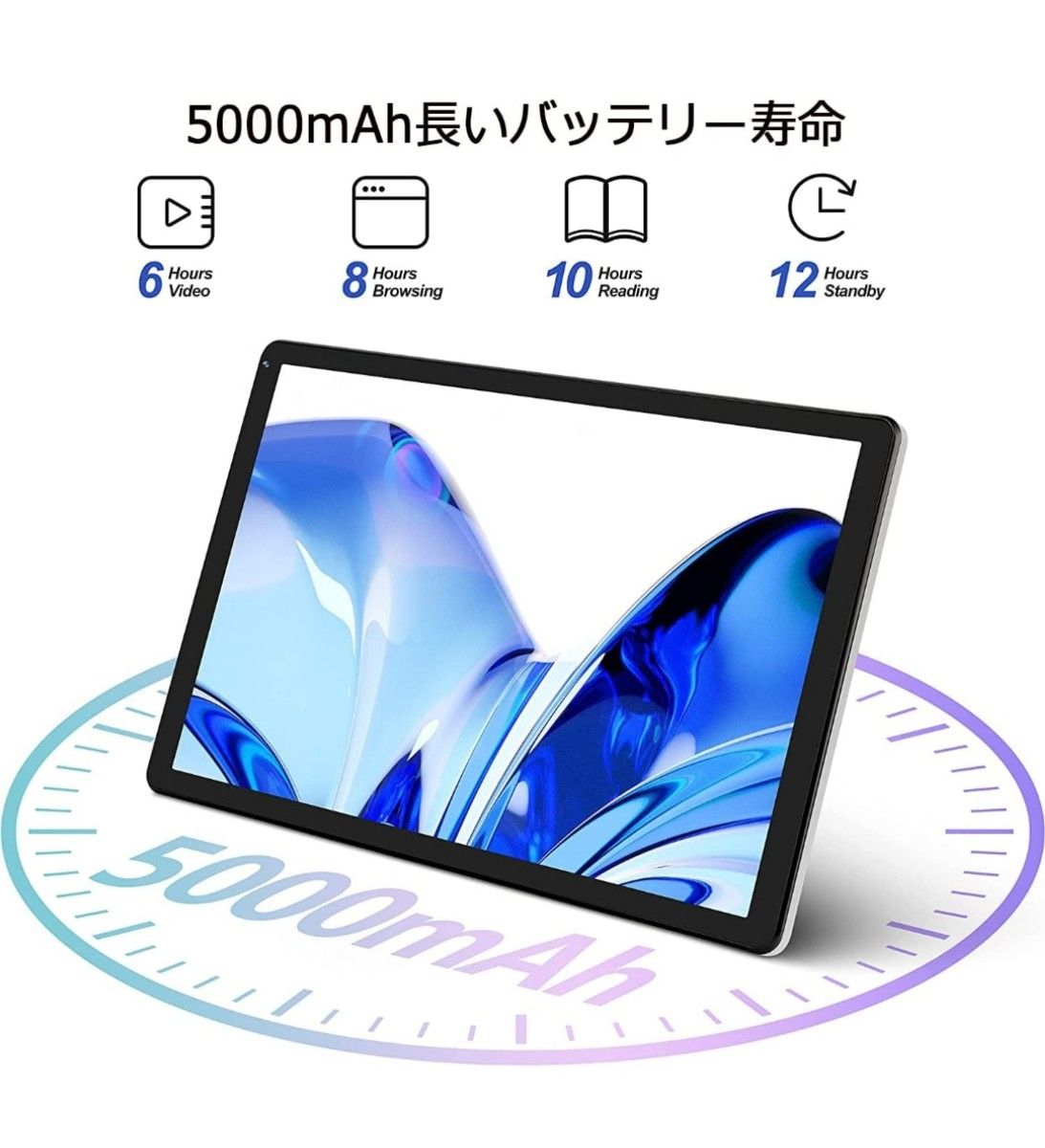 2023NEW Android 12 タブレット 10インチwi-fiモデル