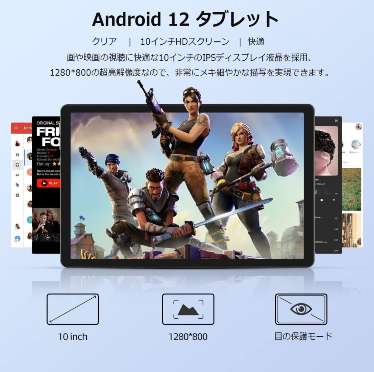 2023NEW Android 12 タブレット 10インチwi-fiモデル