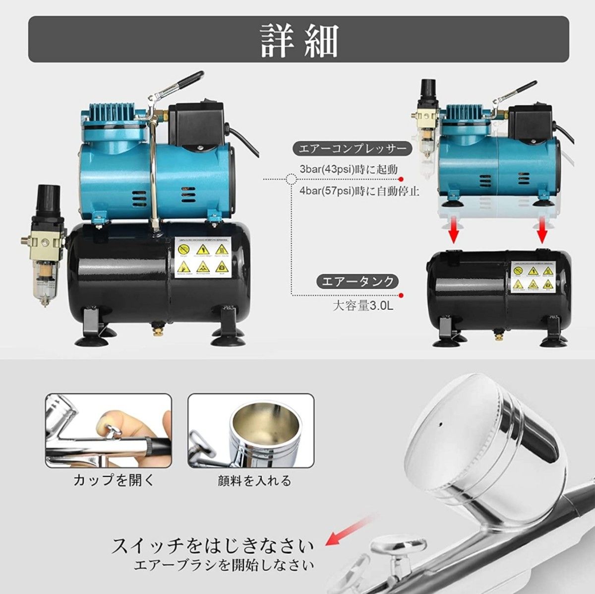 エアブラシ コンプレッサー セット 冷却ファン付オイルレスエアコンプレッサー エアブラシ コンプレッサーセット