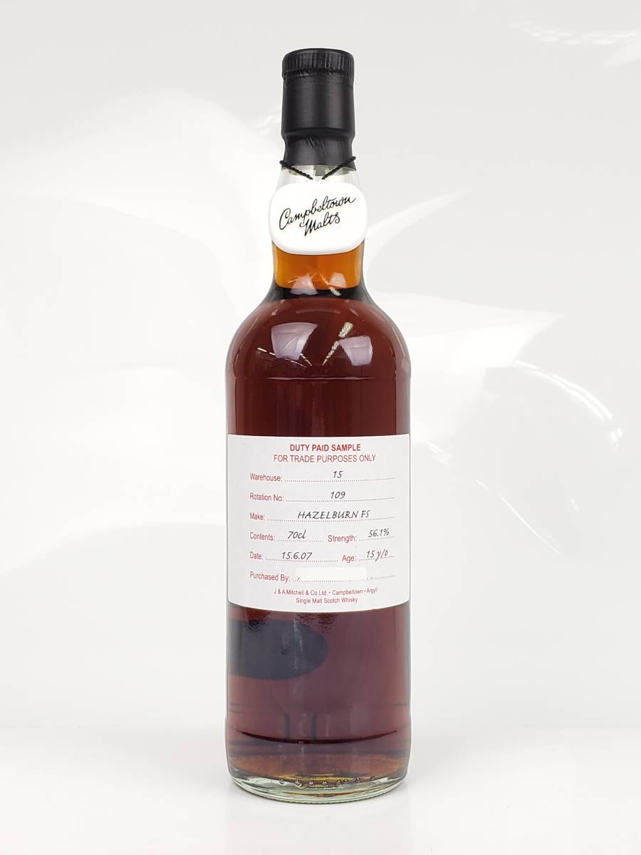 未開栓】ヘーゼルバーン 15年 2007-2022 Duty Paid Sample シェリー