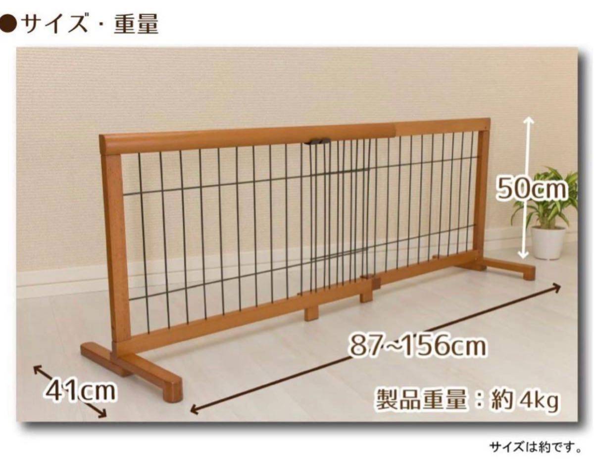  one mode pet gate JPG-85 width approximately 87~156cm( white ) goods with special circumstances tube NO.T112