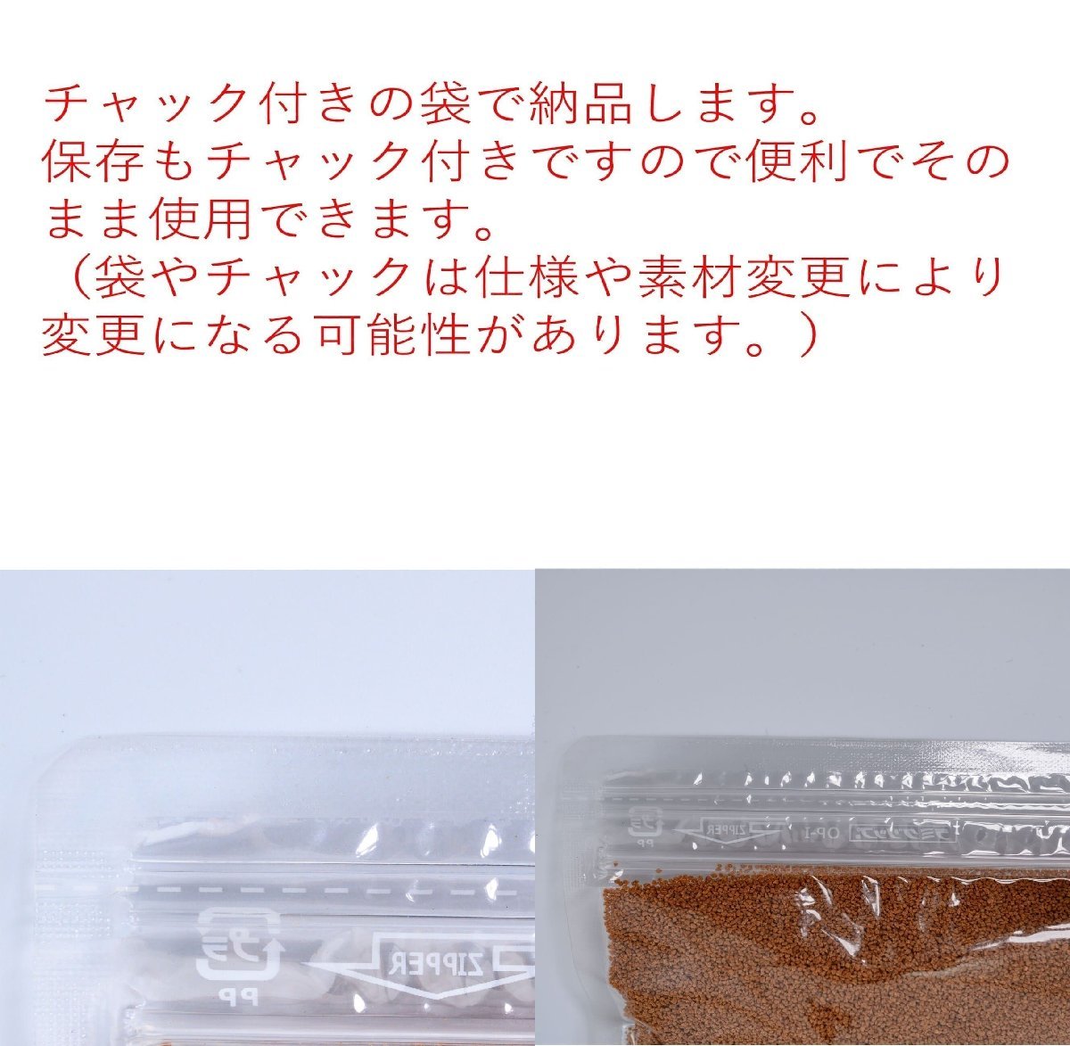 日清丸紅飼料 おとひめEP10 900g (450g×2袋) (8mm～10mm) 沈降性(沈下性)1kgから規格変更_画像4