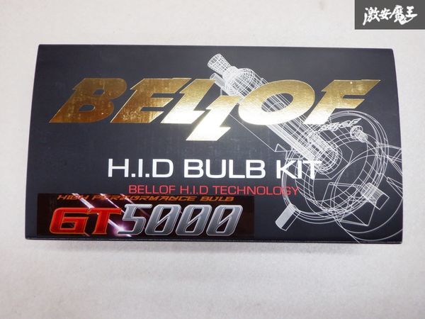  unused stock have BELLOF "Bellof" HID valve(bulb) kit GT5000 high power unit for 5000K H9/11 EMC111 immediate payment shelves D8K