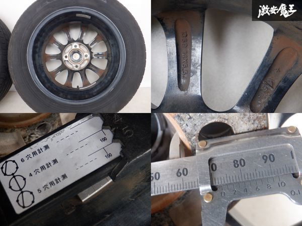 メーカー不明 アルミホイール 14インチ 5.5J +45 4穴 PCD100 175/65R14 4本付き ヴィッツ ヤリス ポルテ アクア フィット マーチ ノート_画像8