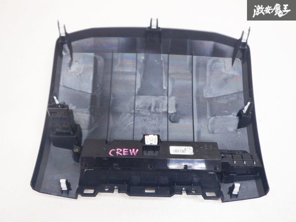 マツダ純正 DBA-CREW プレマシー ダッシュセンターパネル パネルカバー 内装 スイッチ付 C235 A 即納 棚B3I_画像5