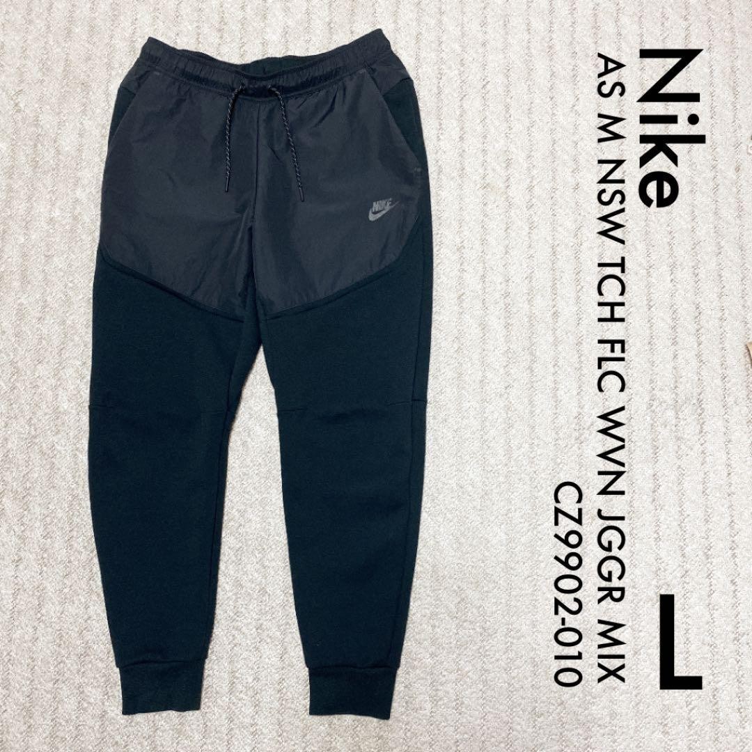 21ss【NIKE】TECH FLEECE WOVEN JOGGER MIX《テックフリース 21ss【NIKE】TECH FLEECE WOVEN JOGGER MIX《テックフリース