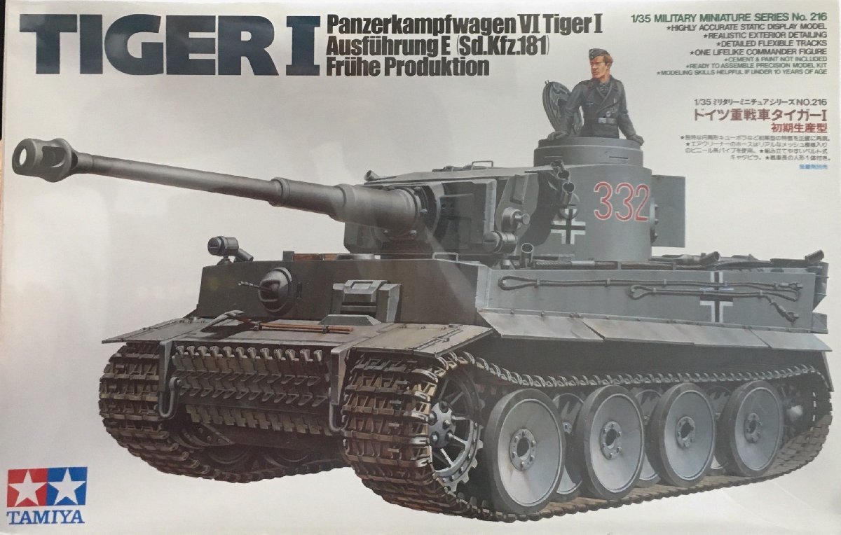シュリンク付未組立品『タミヤ1/35ミリタリーミニチュアシリーズNo.216ドイツ重戦車タイガーⅠ 初期生産型 ティーガーI』戦車、軍用車両