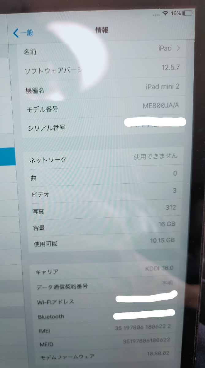 Apple　iPad ME800JA/A　_画像3