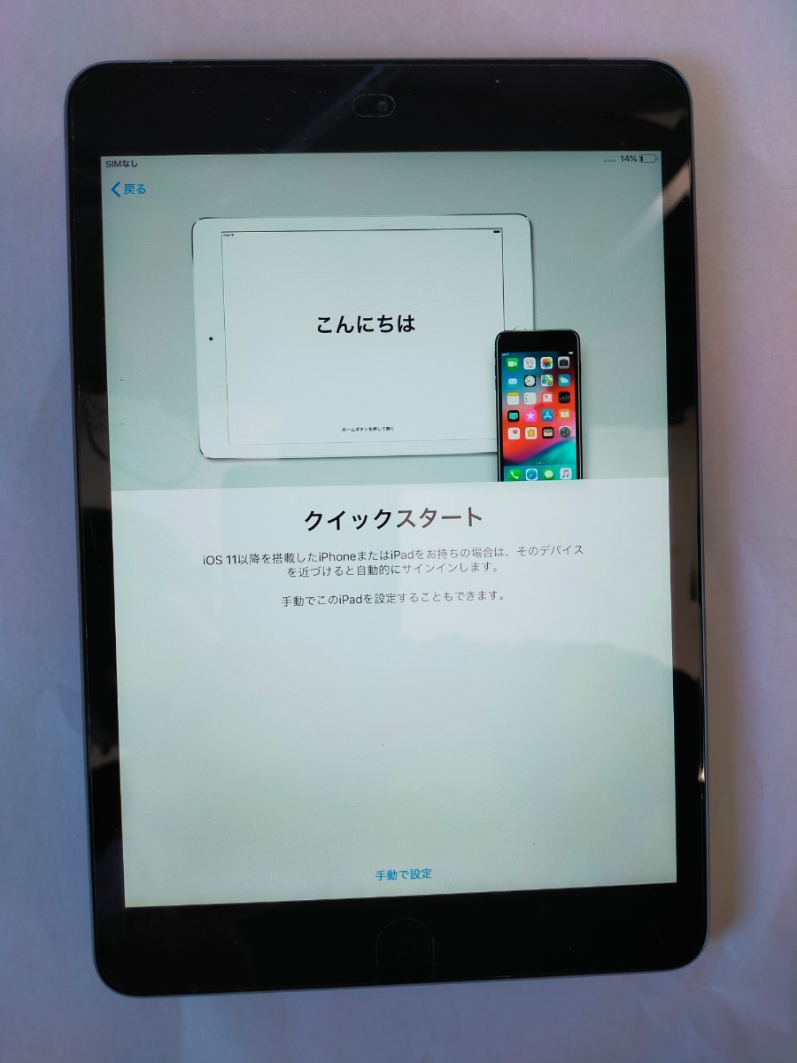 あすつく】 Apple iPad ME800JA/A iPad本体 - livenationforbrands.com