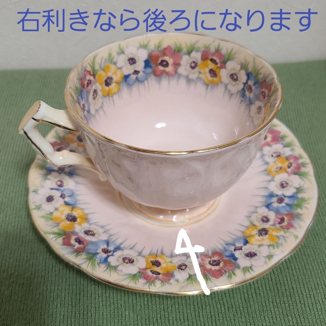 【アネモネ】AYNSLEY パステルオレンジ レリーフ模様 カップ&ソーサー レア ヴィンテージ