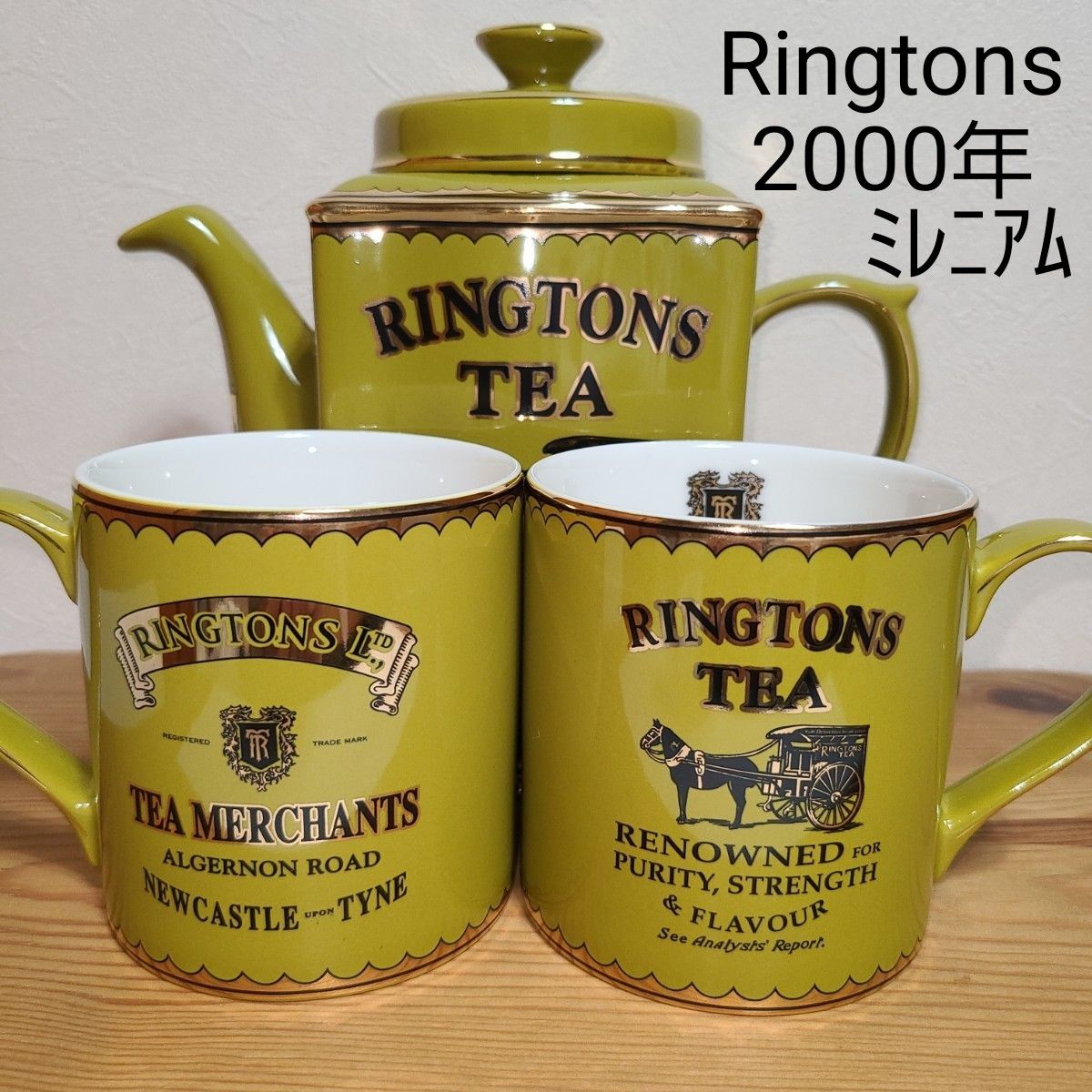 リントンズ 2000年限定 Ringtons 紅茶缶型 ポット+マグ2客セット Yahoo