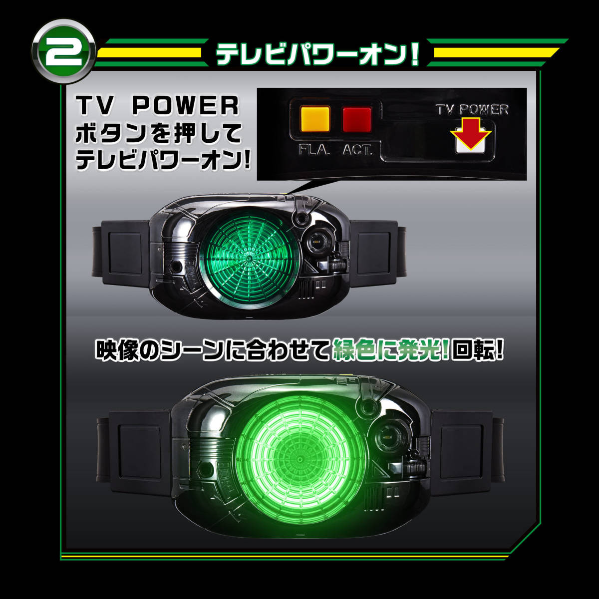  premium Bandai soul web shop limitation Kamen Rider BLACK tv power metamorphosis belt shadow tea - shadow moon RX poppy higashi . special effects 