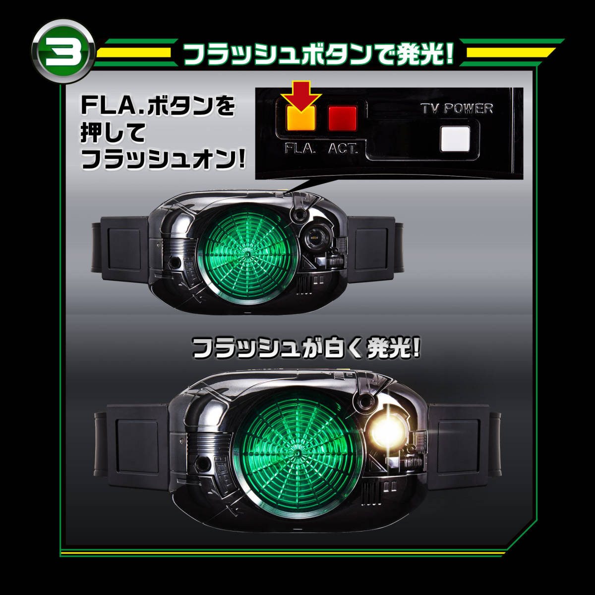  premium Bandai soul web shop limitation Kamen Rider BLACK tv power metamorphosis belt shadow tea - shadow moon RX poppy higashi . special effects 