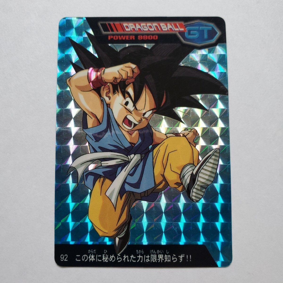 画像現状品・商品説明必読】ドラゴンボール GT カードダス アマダ PP