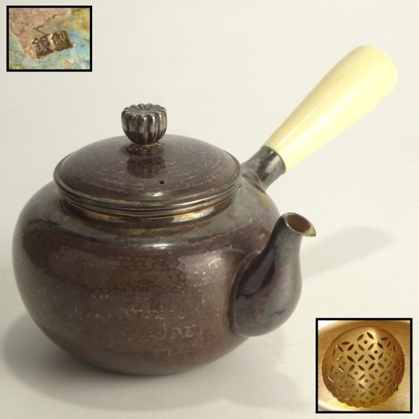 聖〕煎茶道具銀製『 鎚目七宝透茶漉横手急須』 茶道具煎茶幅16.7cm