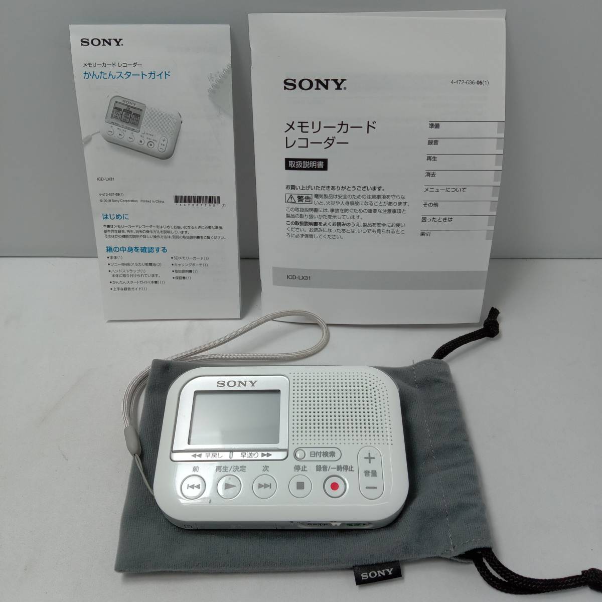 ヤフオク! - ジャンク SONY ソニー ICD-LX31 メモリーカー...