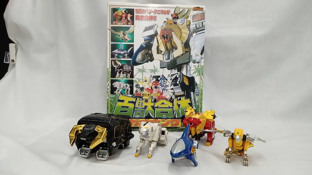 数量限定価格!! DX超合金 GD-21 百獣合体 ガオキング 百獣戦隊