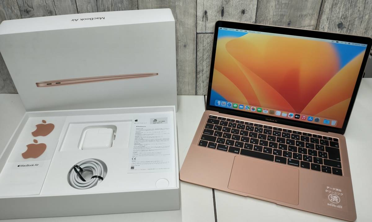 大流行中！ Apple MacBook /SSD:128GB/メモリ:8GB 1.6GHz/2コア i5