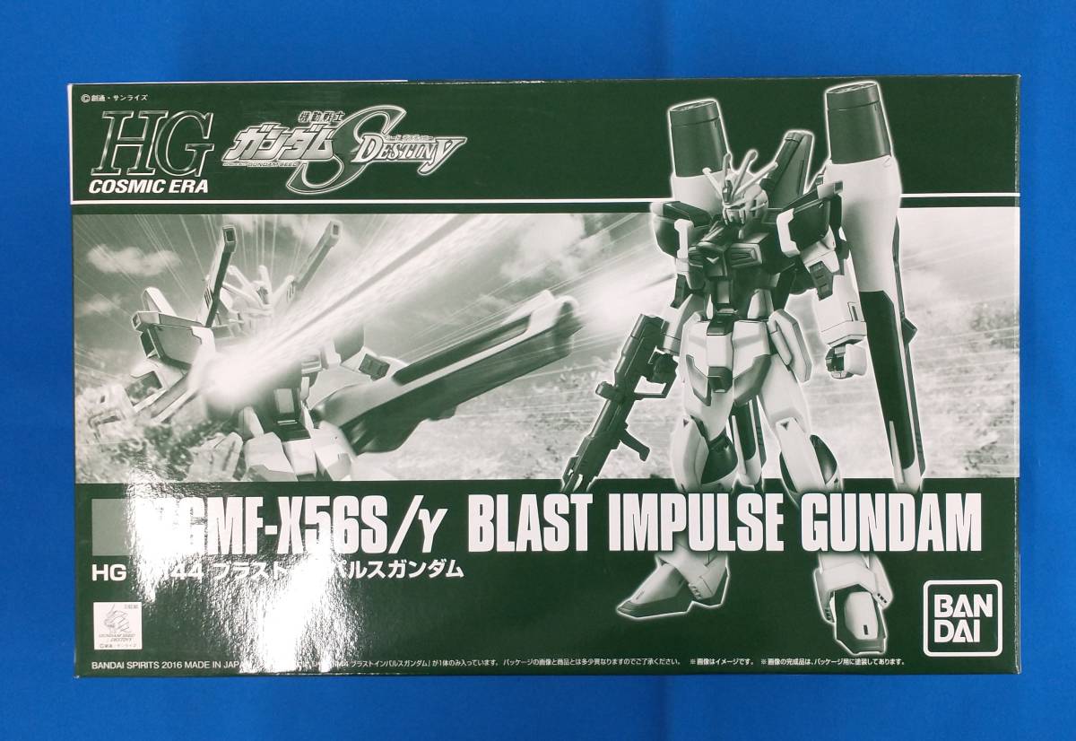 未使用品 プラモデル バンダイ 1/144 ZGMF-X56S/γ ブラストインパルス