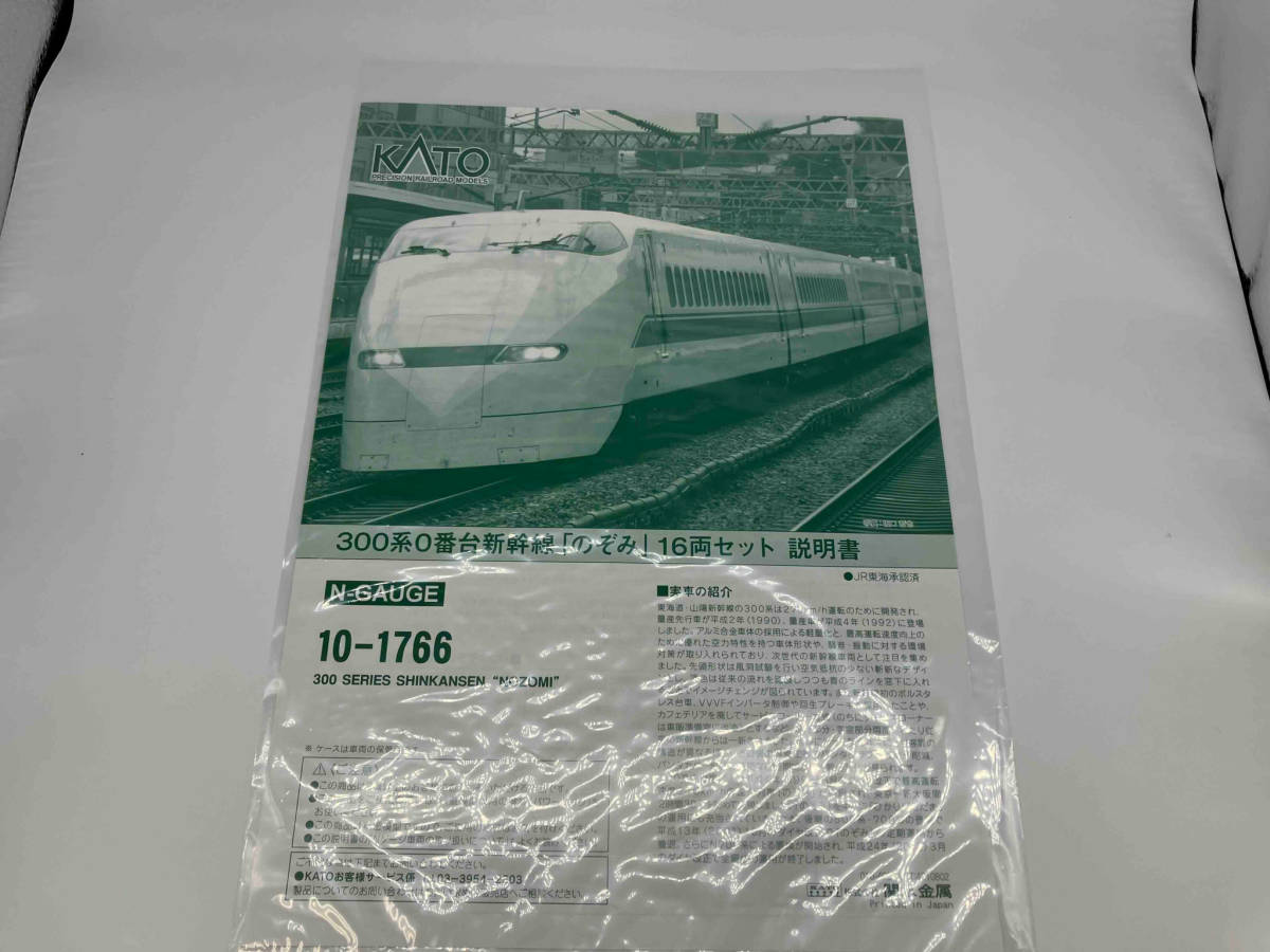  outer box . becoming useless equipped N gauge KATO 10-1766 300 series 0 number pcs Shinkansen [. ..] 16 both set 