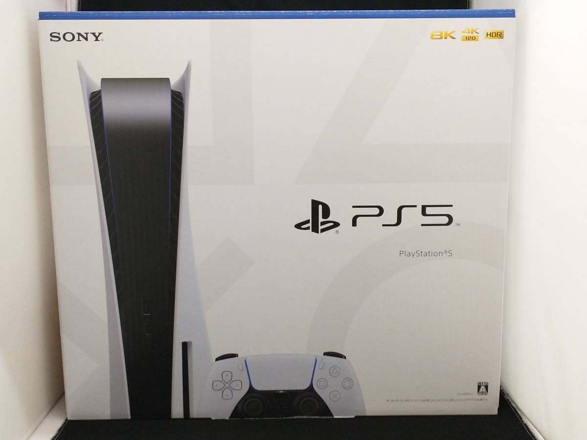 PlayStation 5(CFI-1200A01) 【ディスクドライブ搭載モデル】