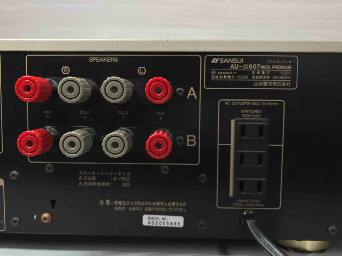ジャンク SANSUI サンスイ AU-α607 MOS PREMIUM ステレオ ジャンク SANSUI サンスイ AU-α607 MOS PREMIUM ステレオ