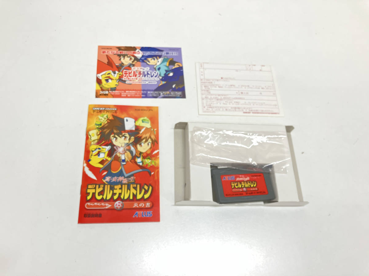 真・女神転生デビルチルドレン 炎の書 ゲームボーイアドバンス GBA