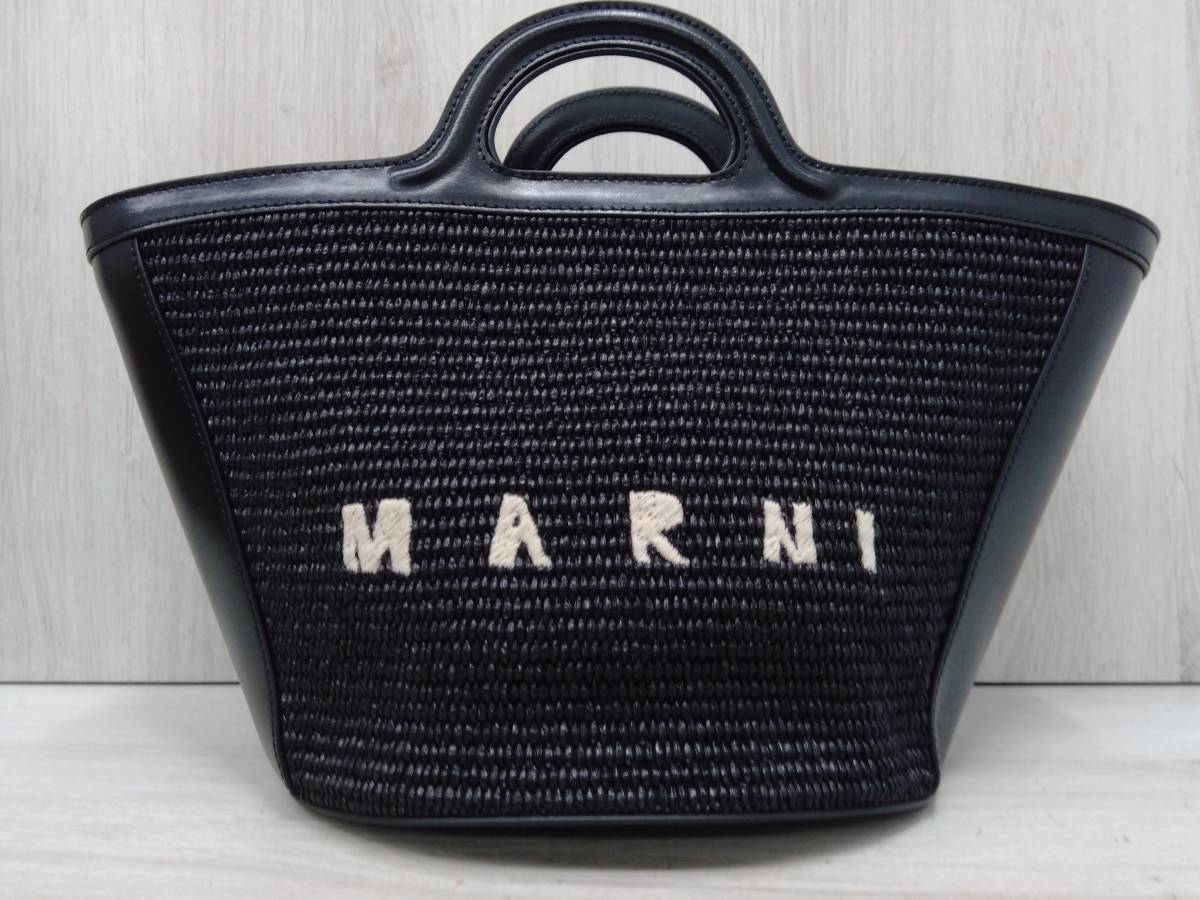 マルニ　MARNI　2wayバッグ　黒　籠　保存袋付