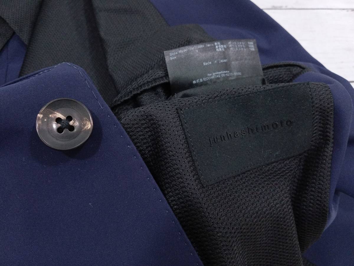 junhashimoto ジュンハシモト 2B テーラードジャケット 1031710001 ポリエステル 薄手 日本製 メンズ サイズ 2 ネイビー 店舗受取可の画像9