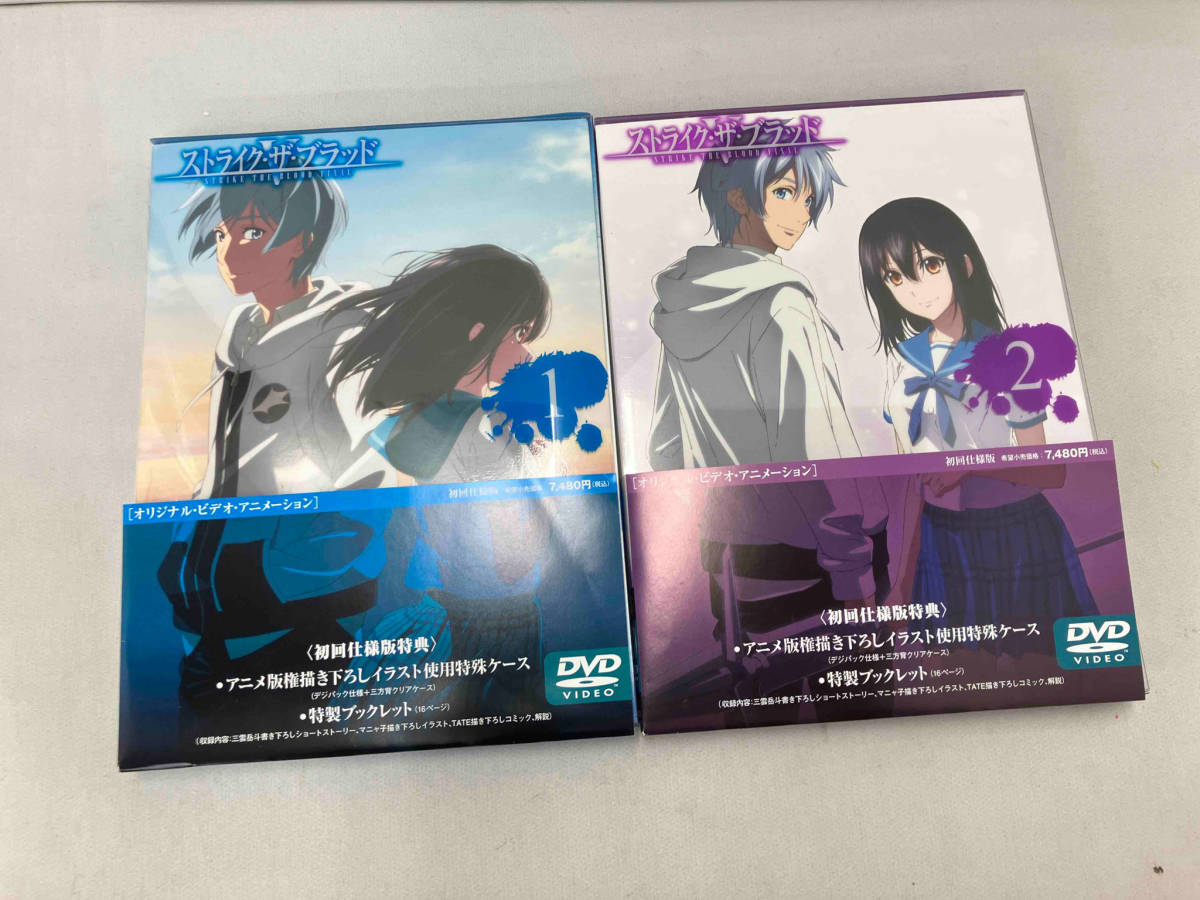 出産祝い DVD Vol.1~2(初回仕様版) OVA 【※※※】[全2巻セット