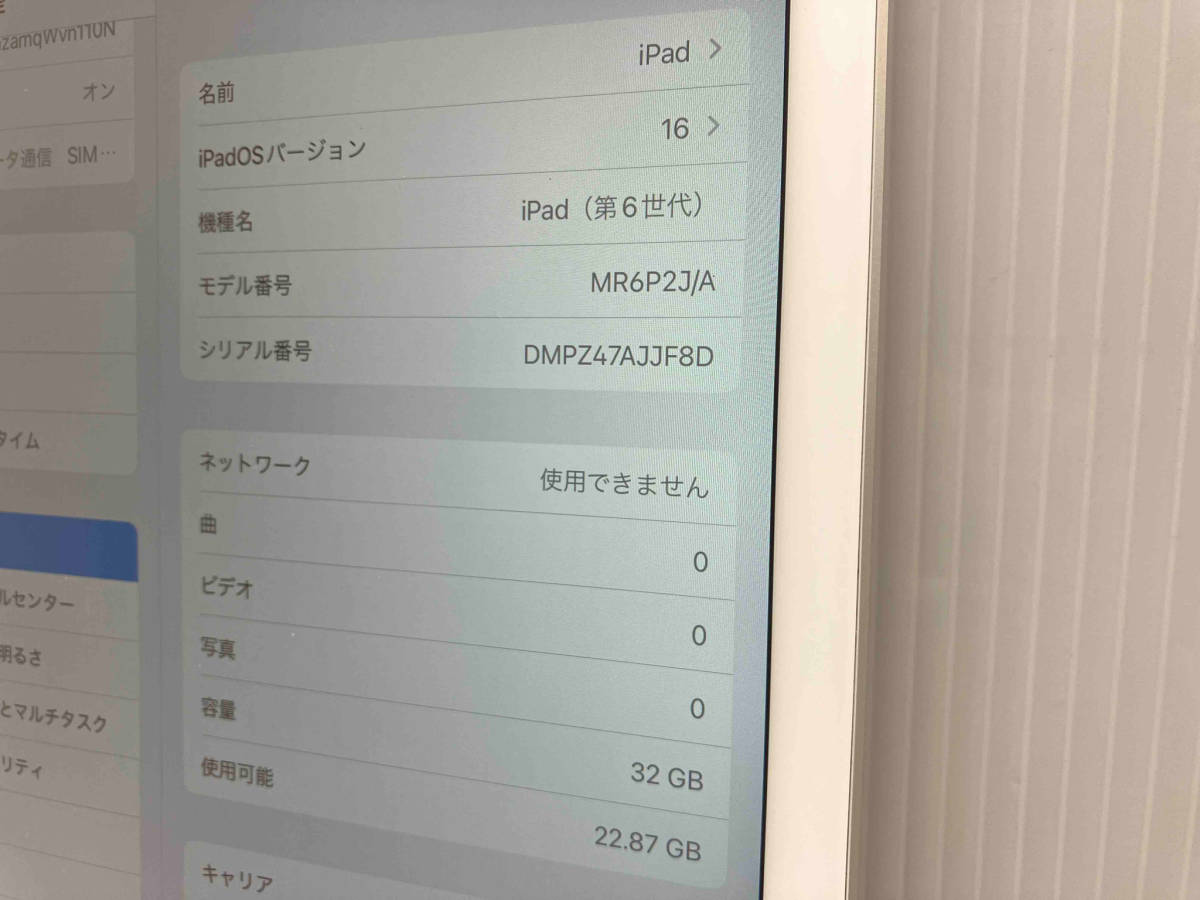 SoftBank MR6P2J/A iPad Wi-Fi+Cellular 32GB シルバー 第6世代 店舗受取可_画像3