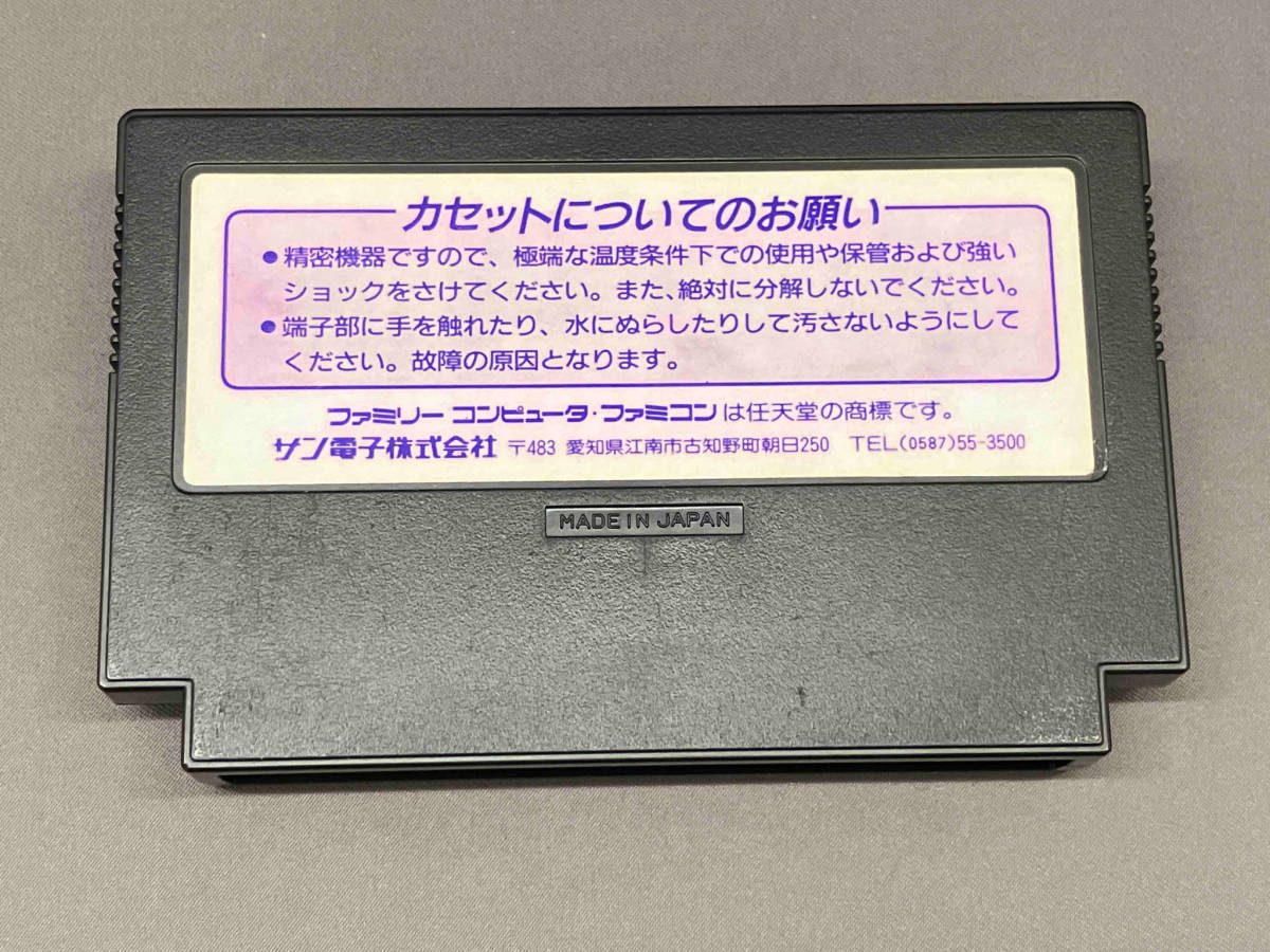 スタート画面まで動作確認済み・ソフトのみ】ファミコン ギミック
